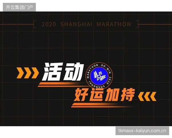 上马赛事直播幕后观察：多平台同步分发为何成为头部运营标准协议